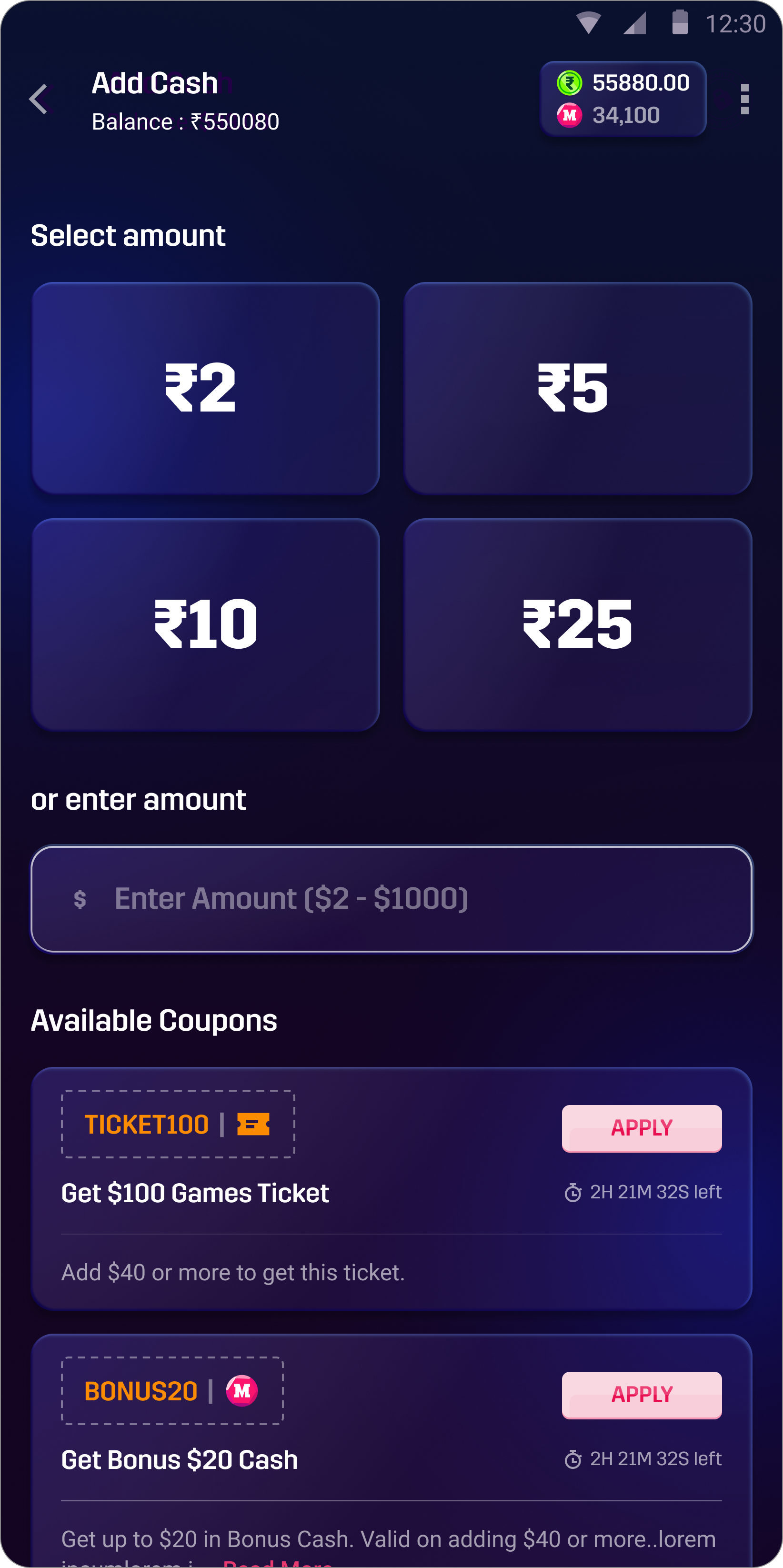 Add cash screen with preset amounts and coupons